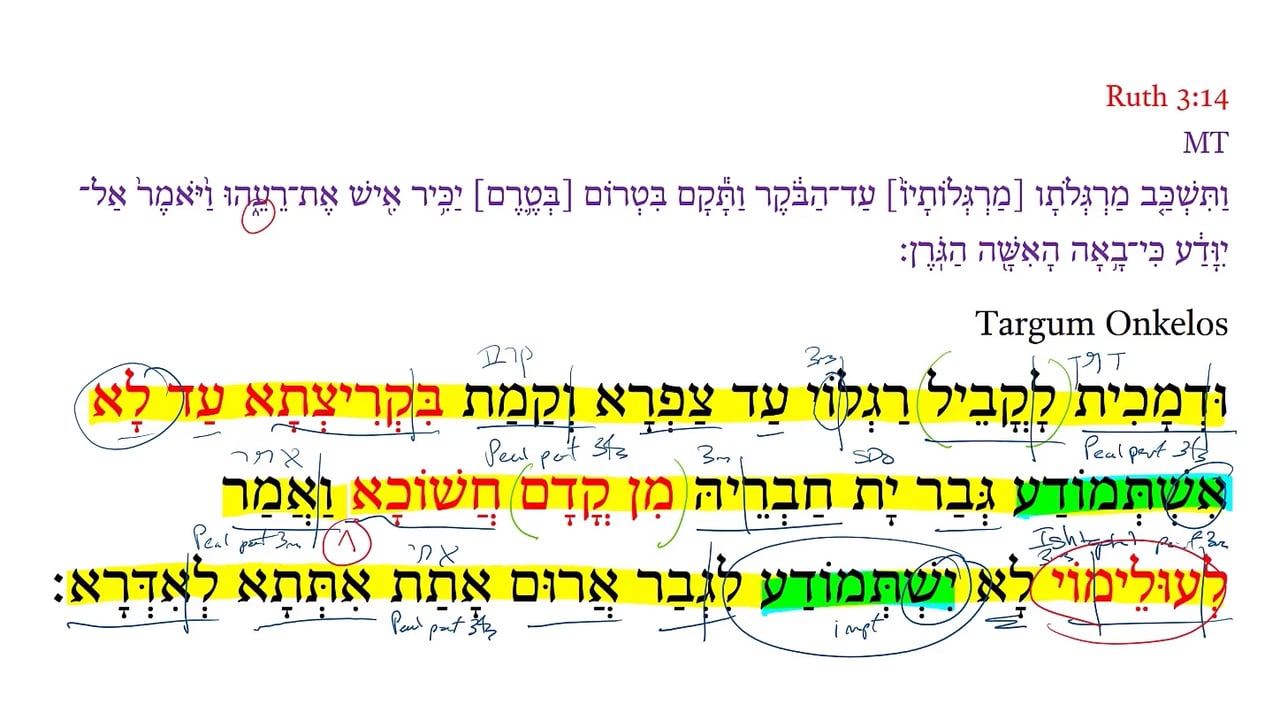 TR Ruth 3:14b
