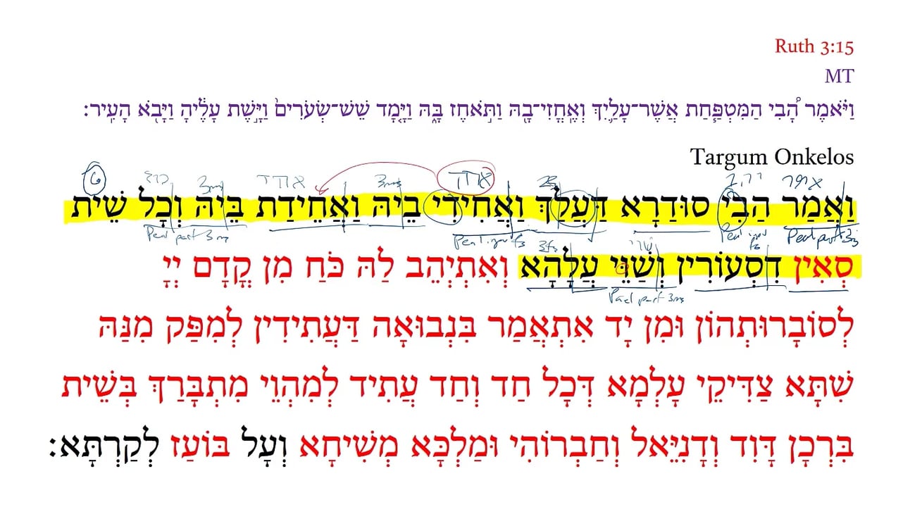 TR Ruth 3:15a