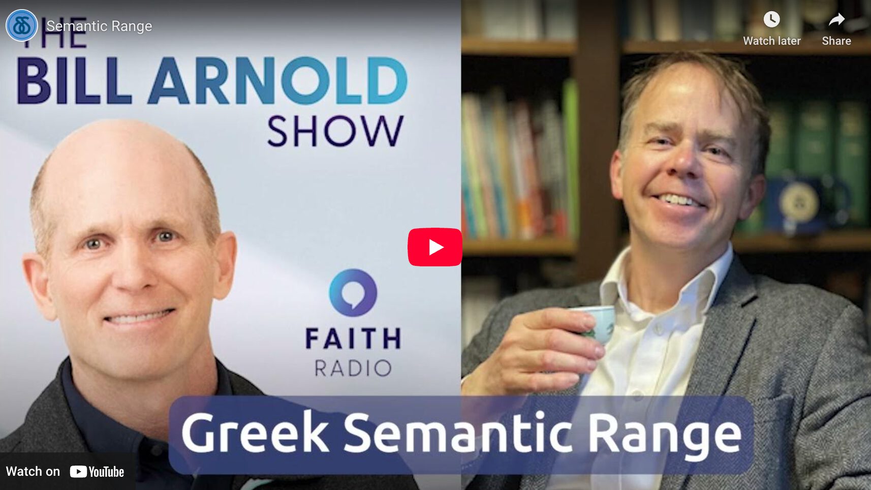 Semantic Range