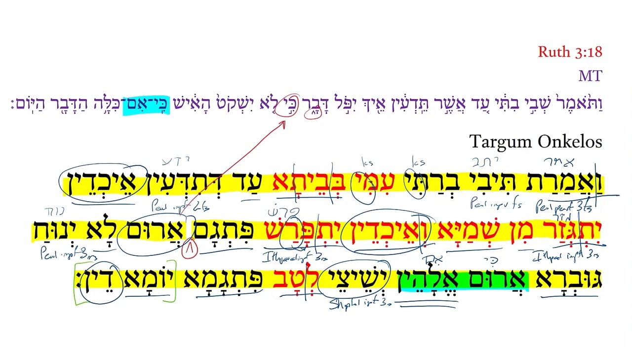TR Ruth 3:18b