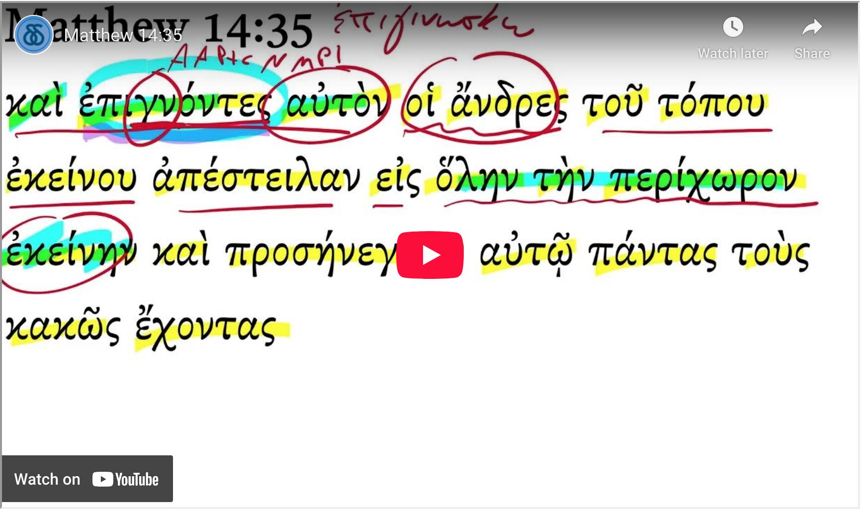 Matthew 14:35