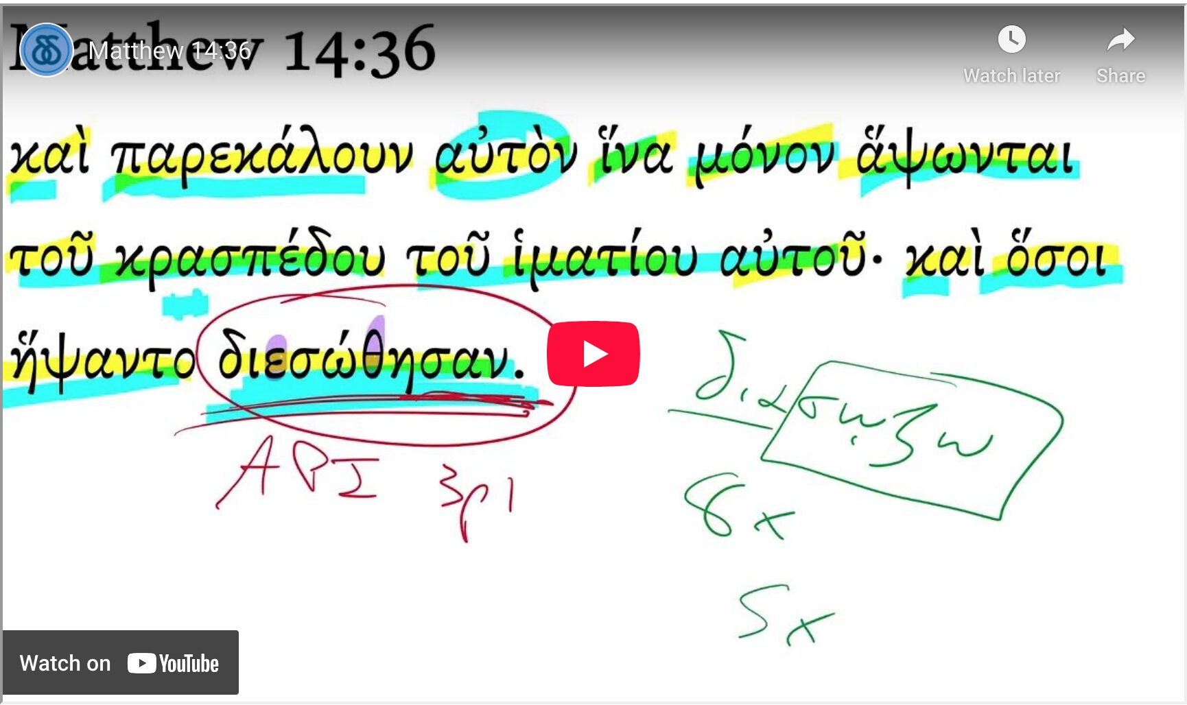 Matthew 14:36