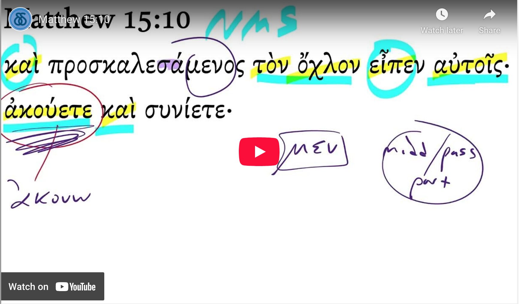Matthew 15:10