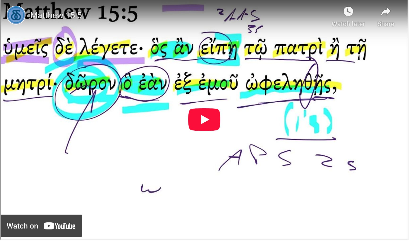 Matthew 15:5