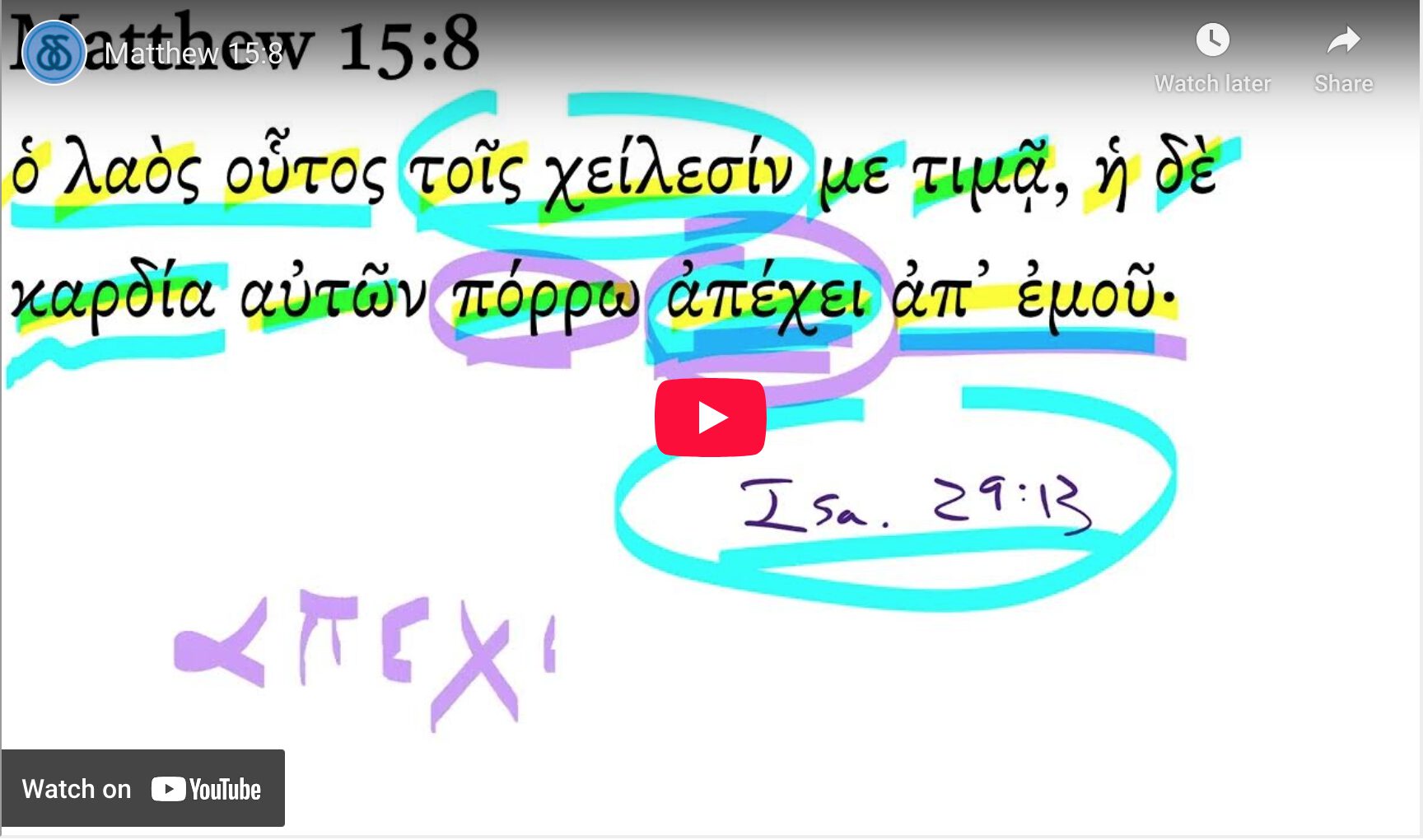 Matthew 15:8