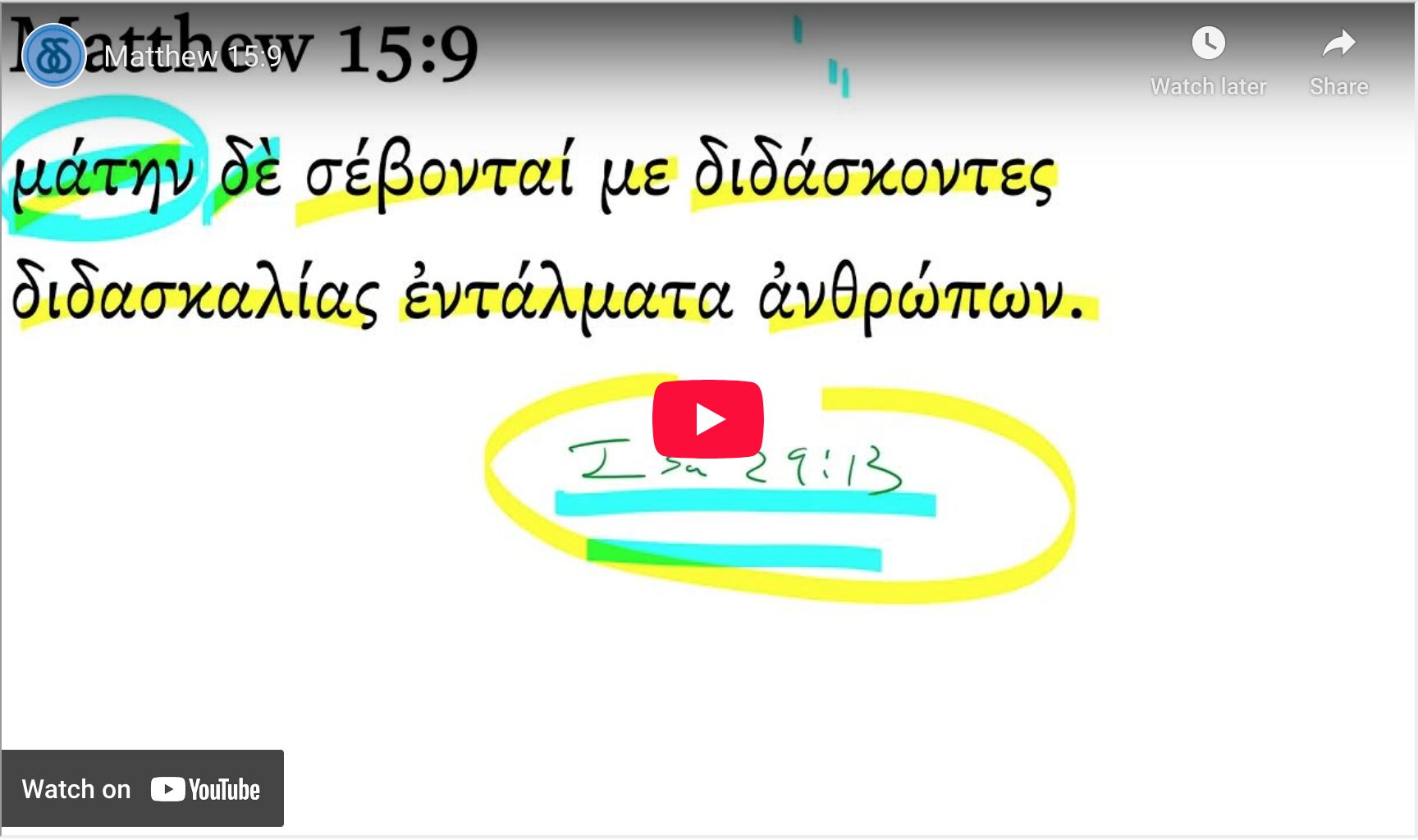 Matthew 15:9