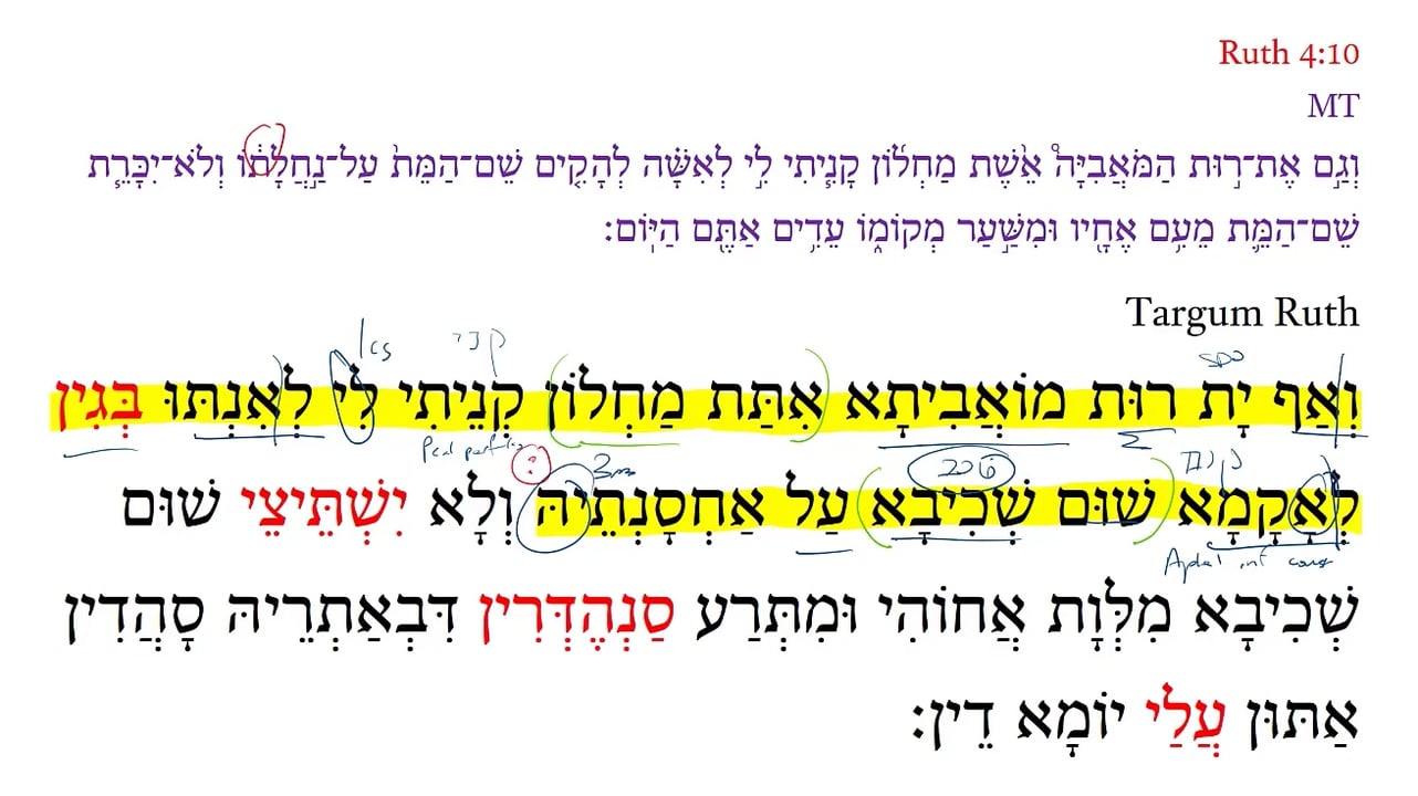 TR Ruth 4:10a