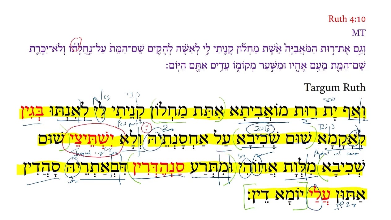 TR Ruth 4:10b
