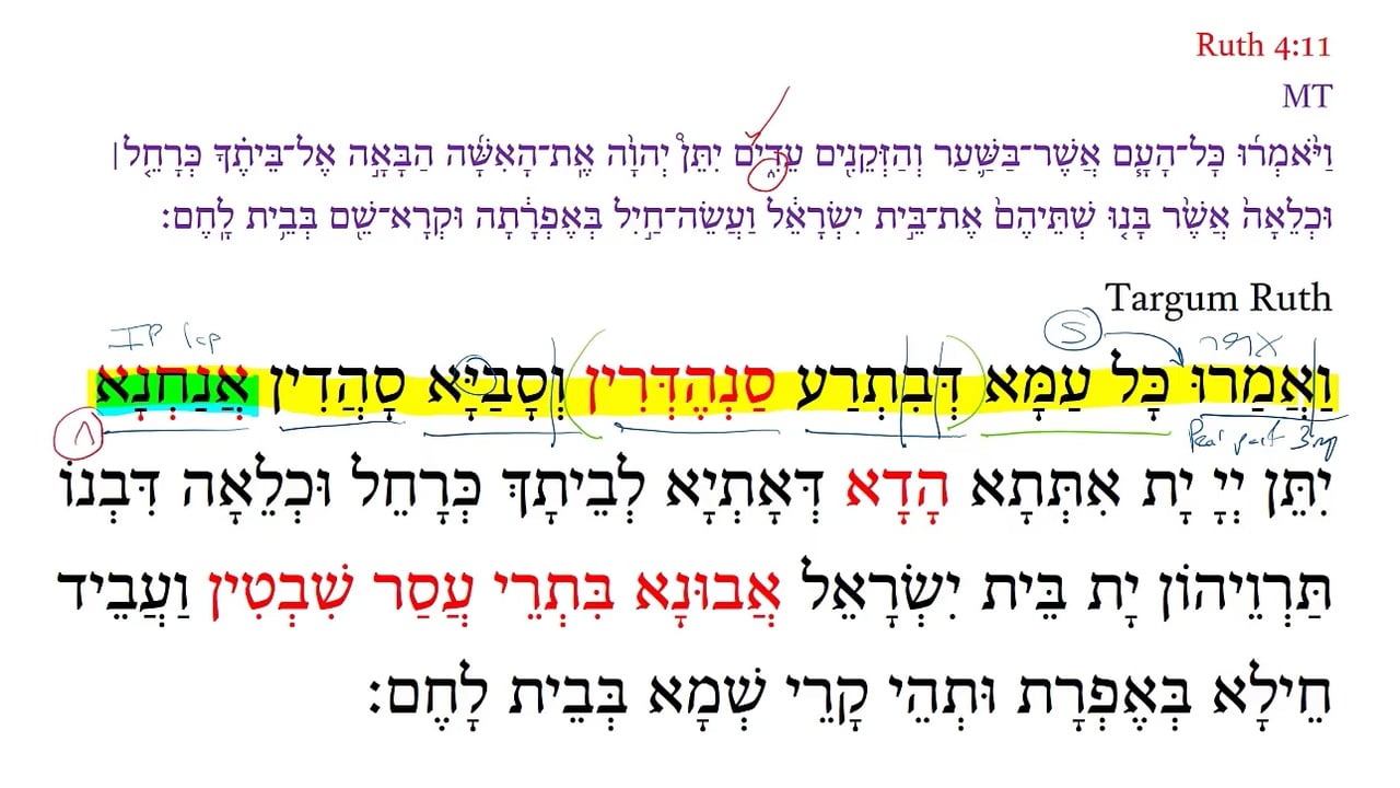 TR Ruth 4:11a