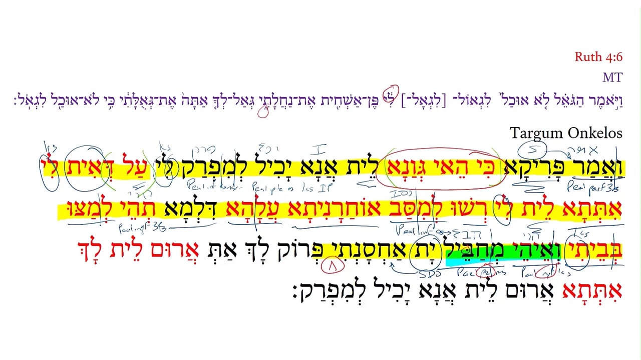 TR Ruth 4:6b