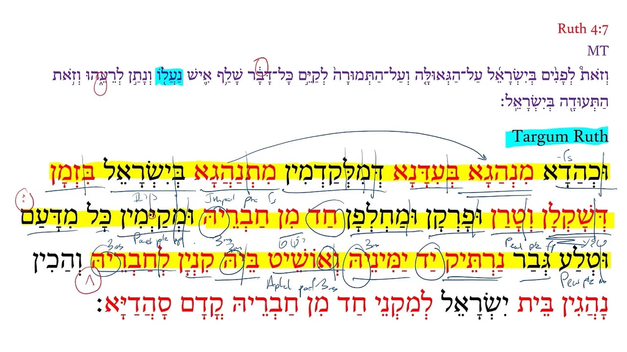 TR Ruth 4:7b