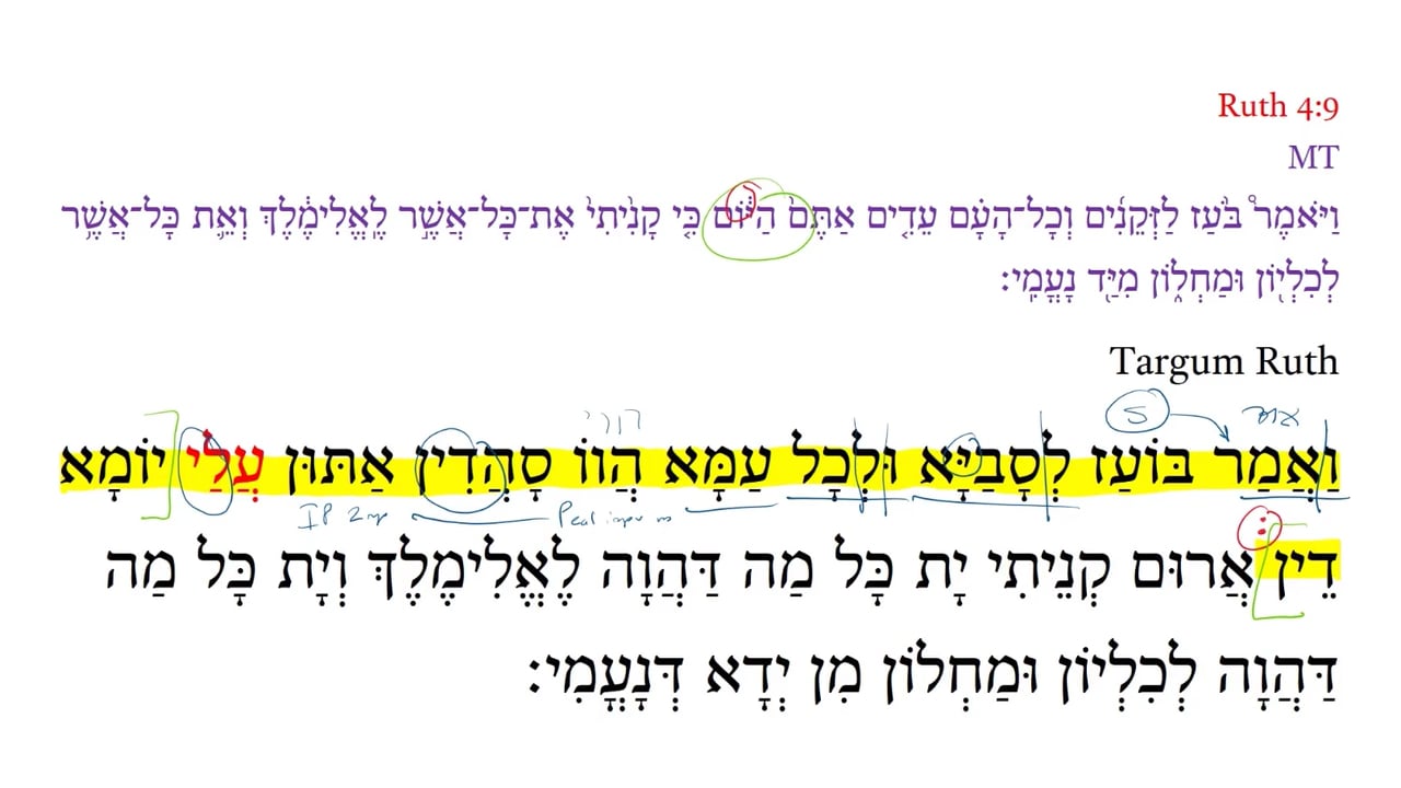 TR Ruth 4:9a