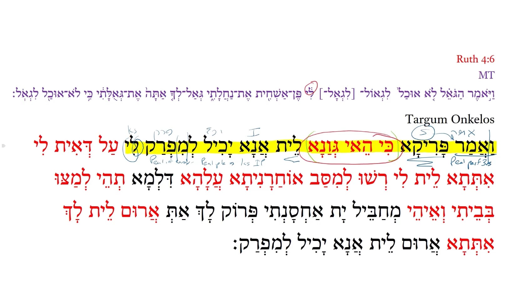 TR Ruth 4:6a