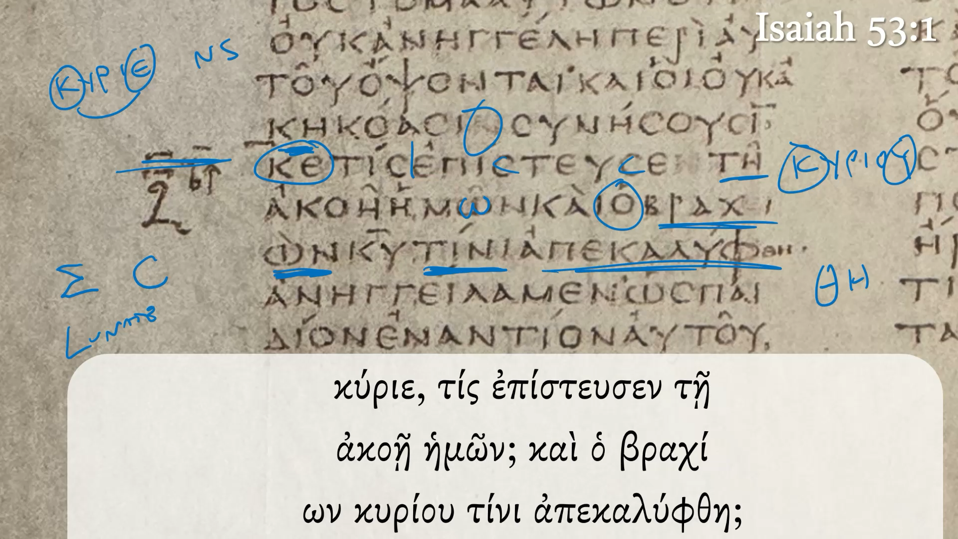 Vaticanus – Isaiah 53:1
