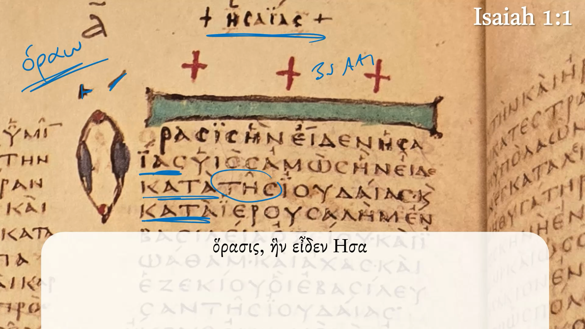 Vaticanus – Isaiah 1:1