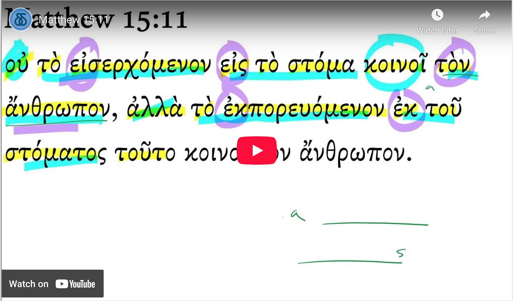 Matthew 15:11