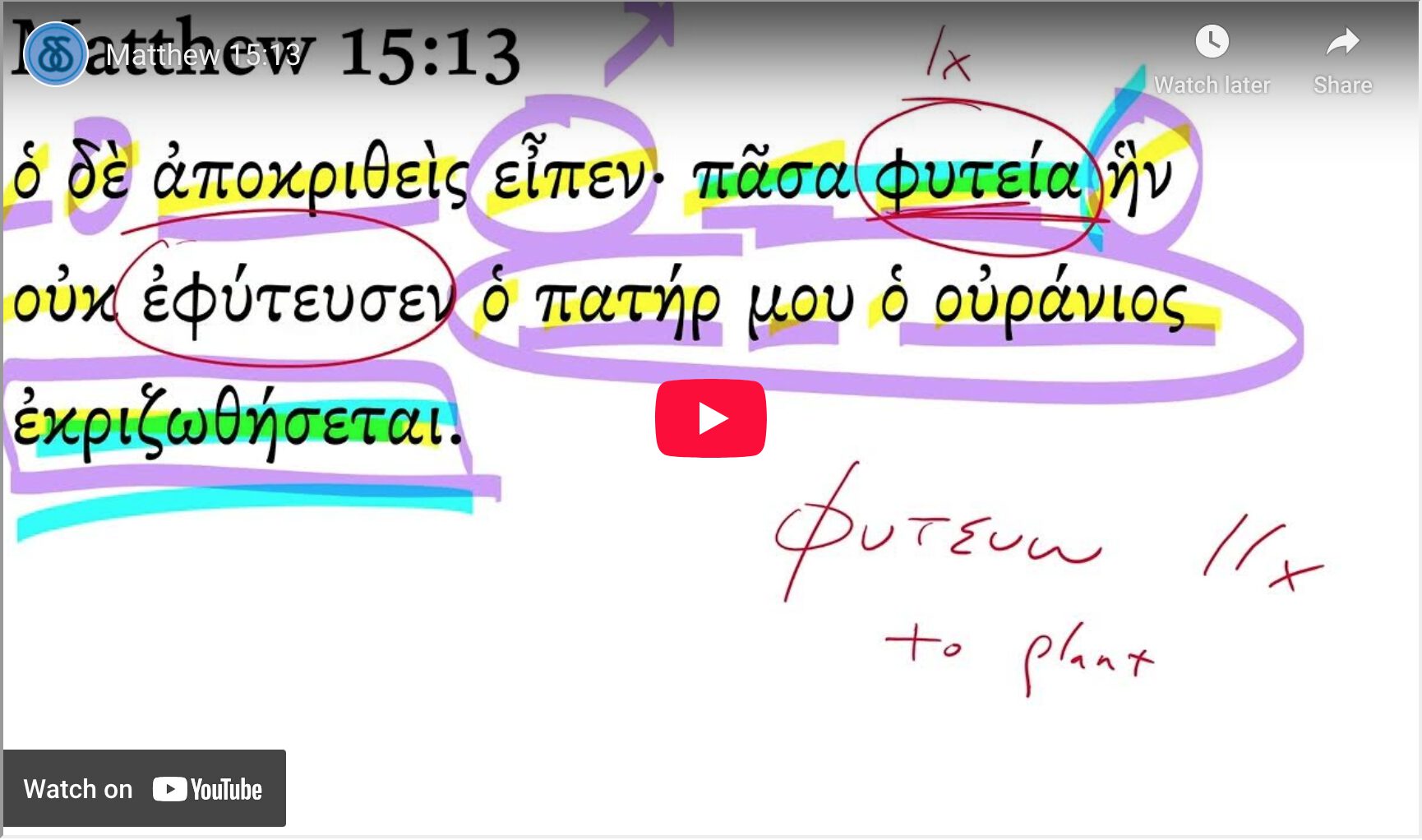 Matthew 15:13