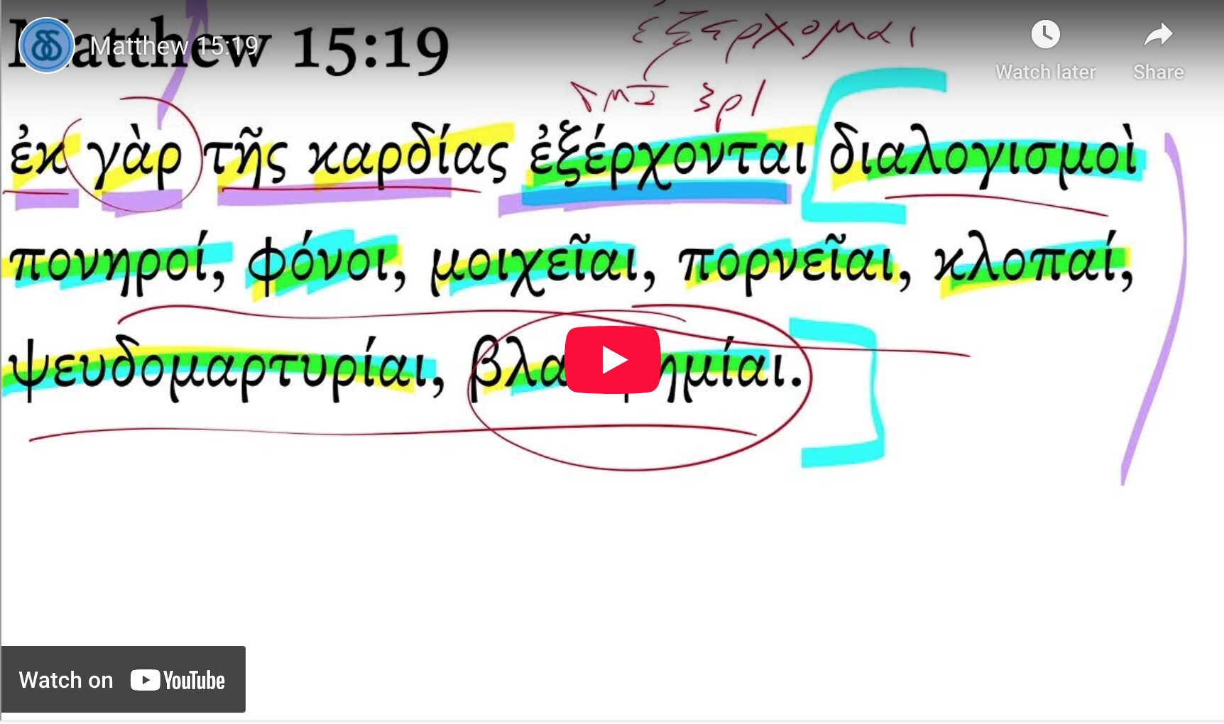 Matthew 15:19