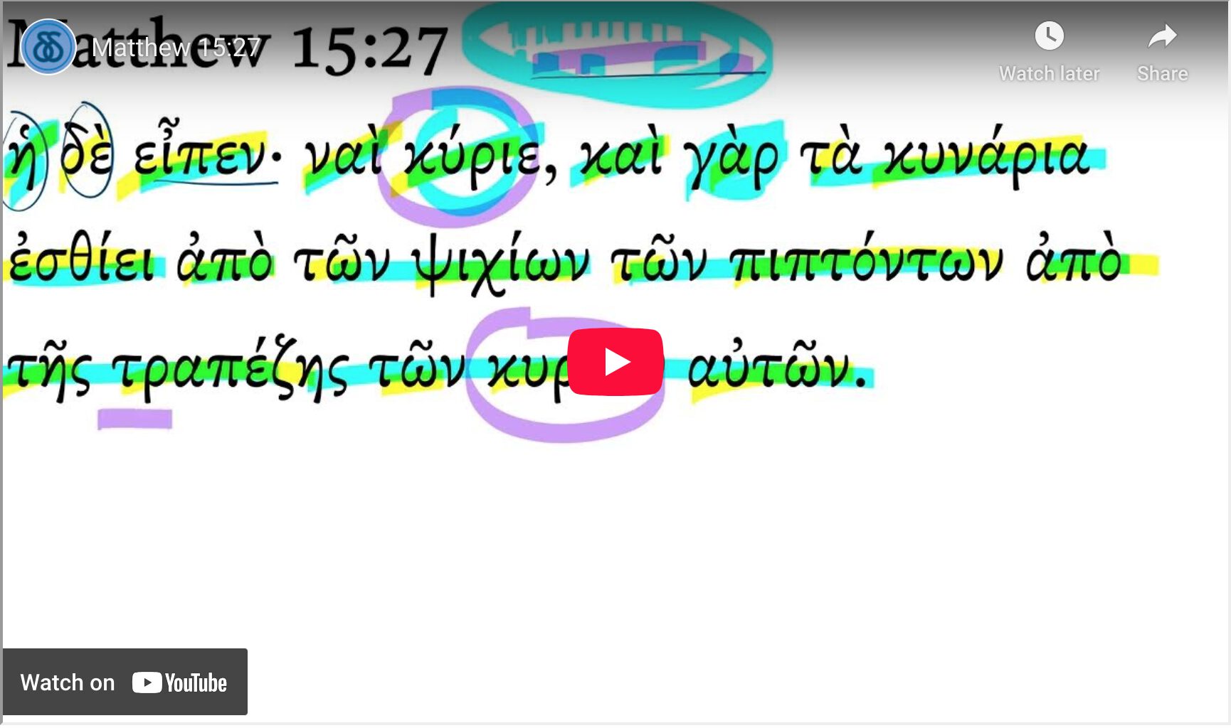 Matthew 15:27