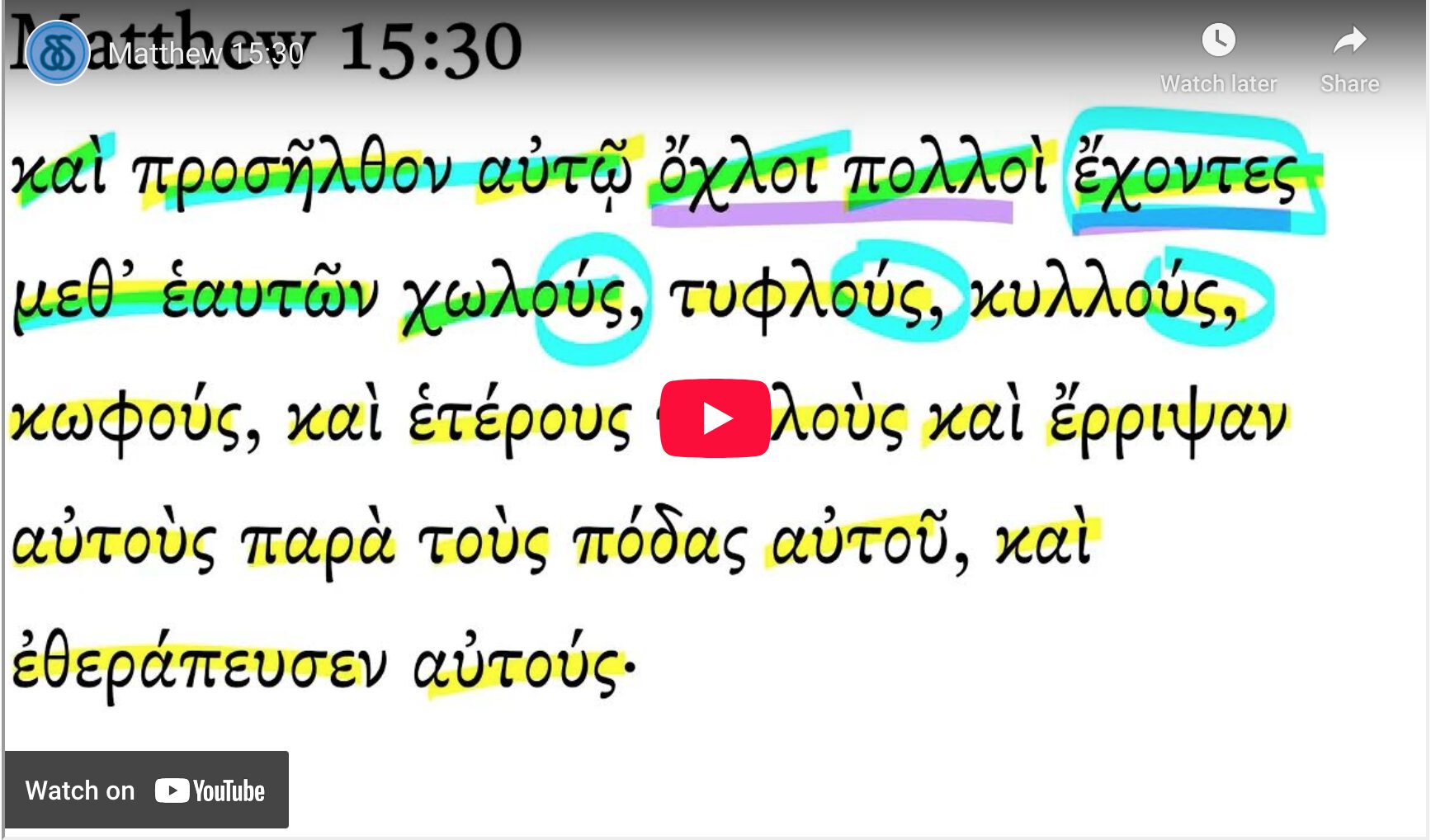 Matthew 15:30