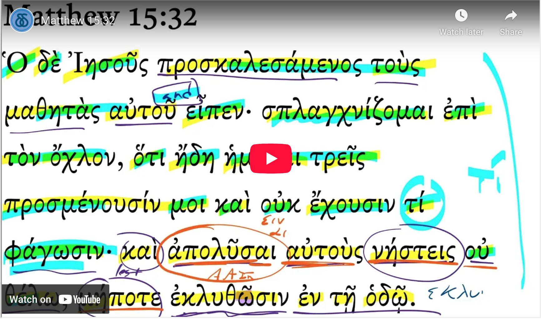Matthew 15:32