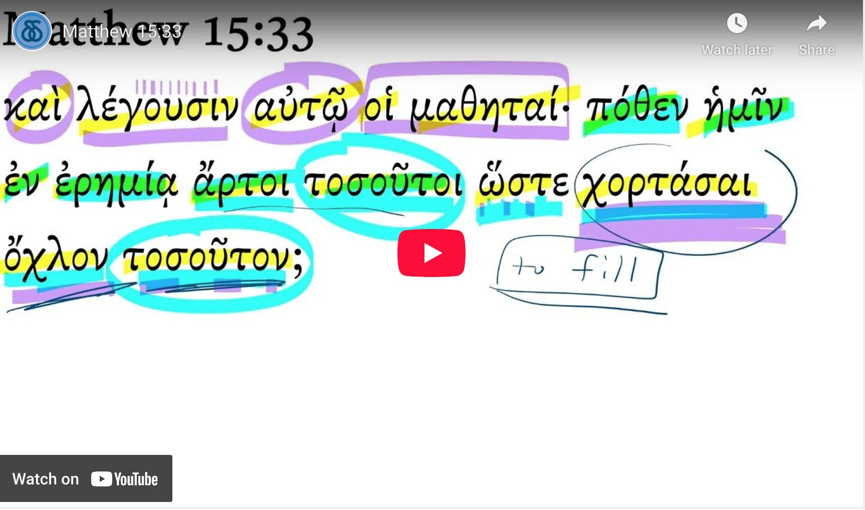 Matthew 15:33