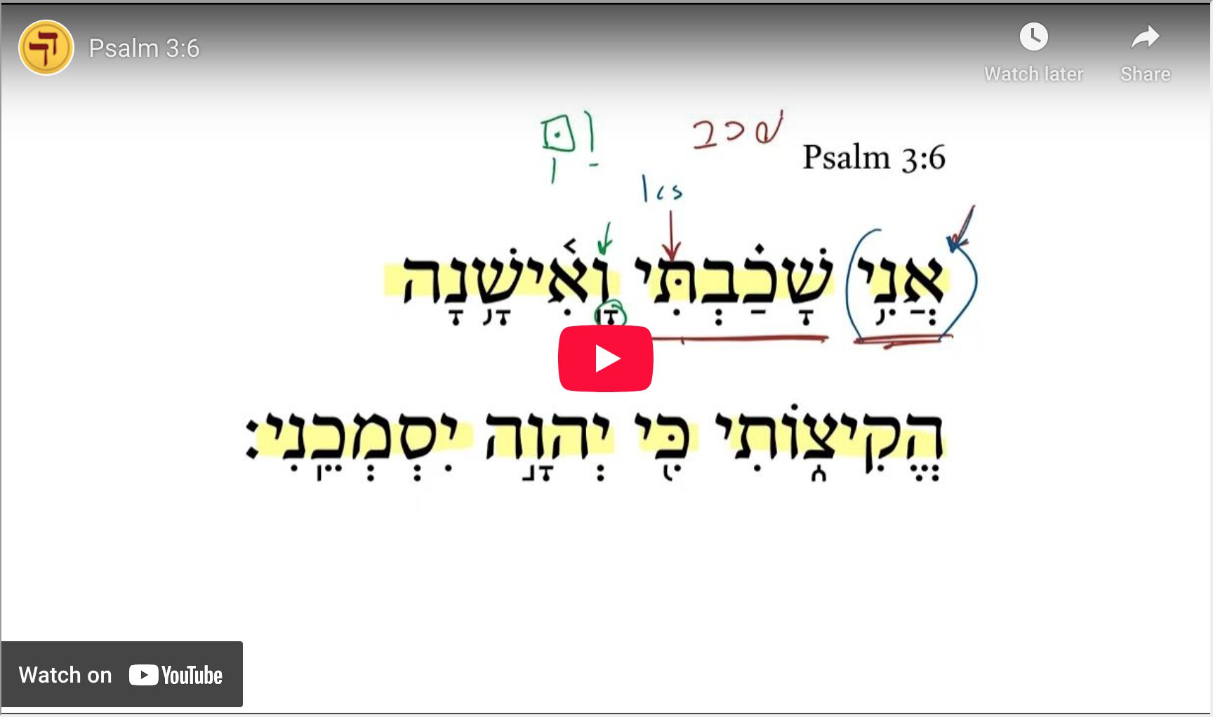 Psalm 3:6