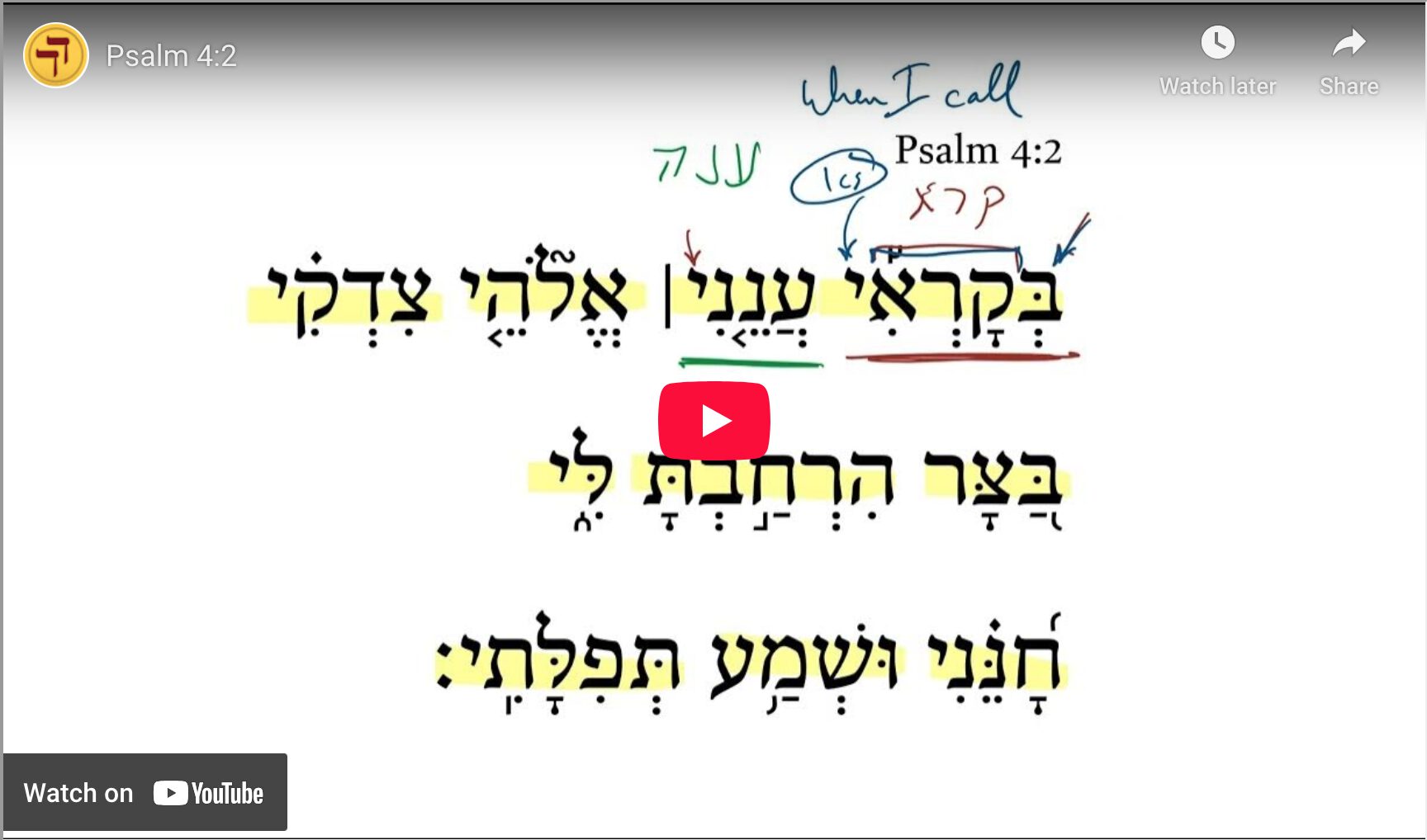 Psalm 4:2