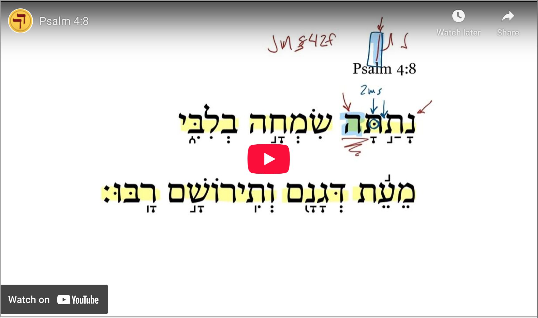 Psalm 4:8