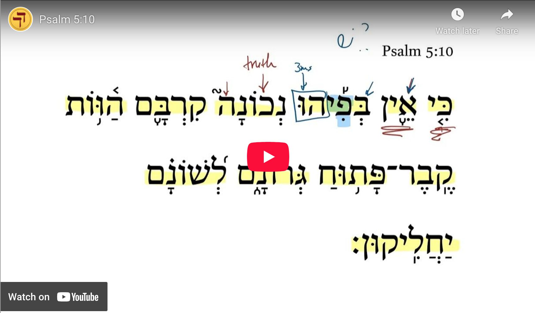 Psalm 5:10
