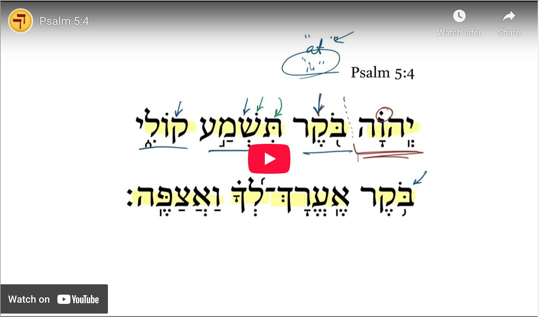 Psalm 5:4