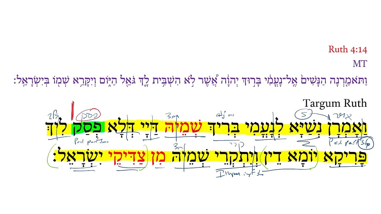 TR Ruth 4:14
