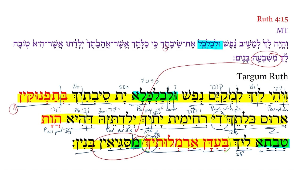 TR Ruth 4:15c
