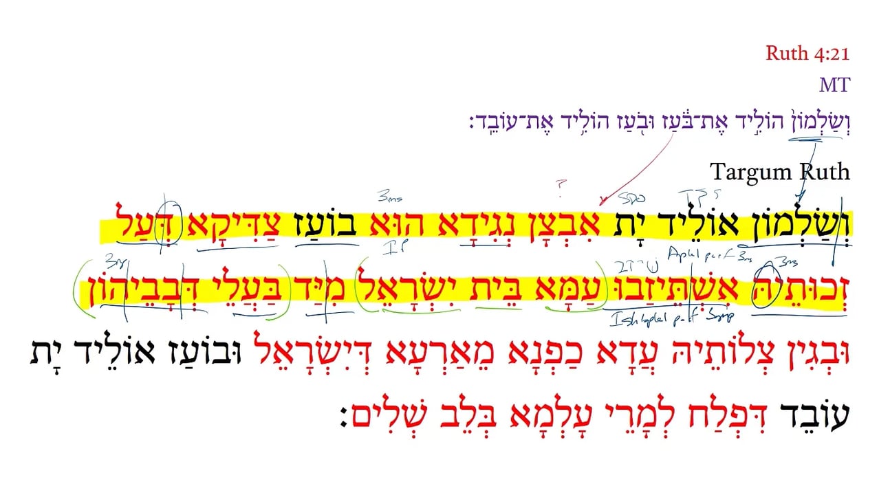 TR Ruth 4:21a