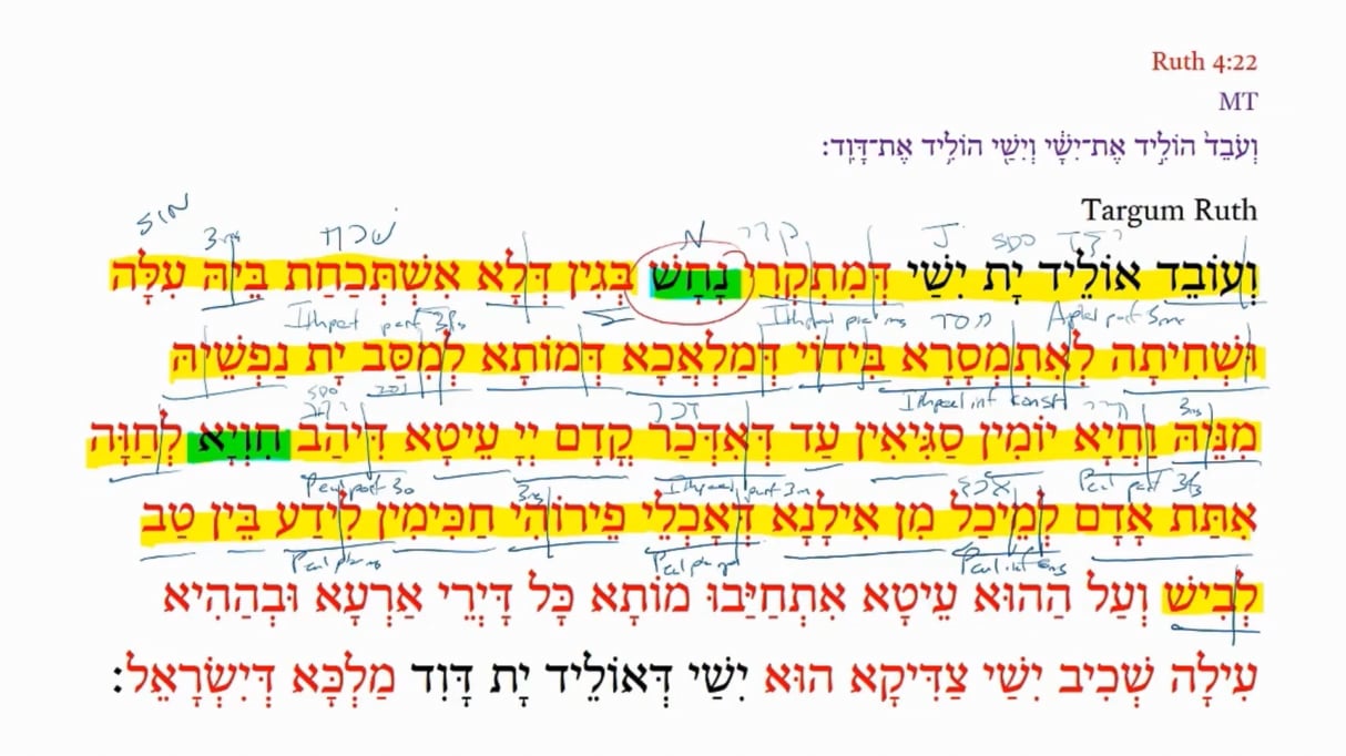 TR Ruth 4:22c