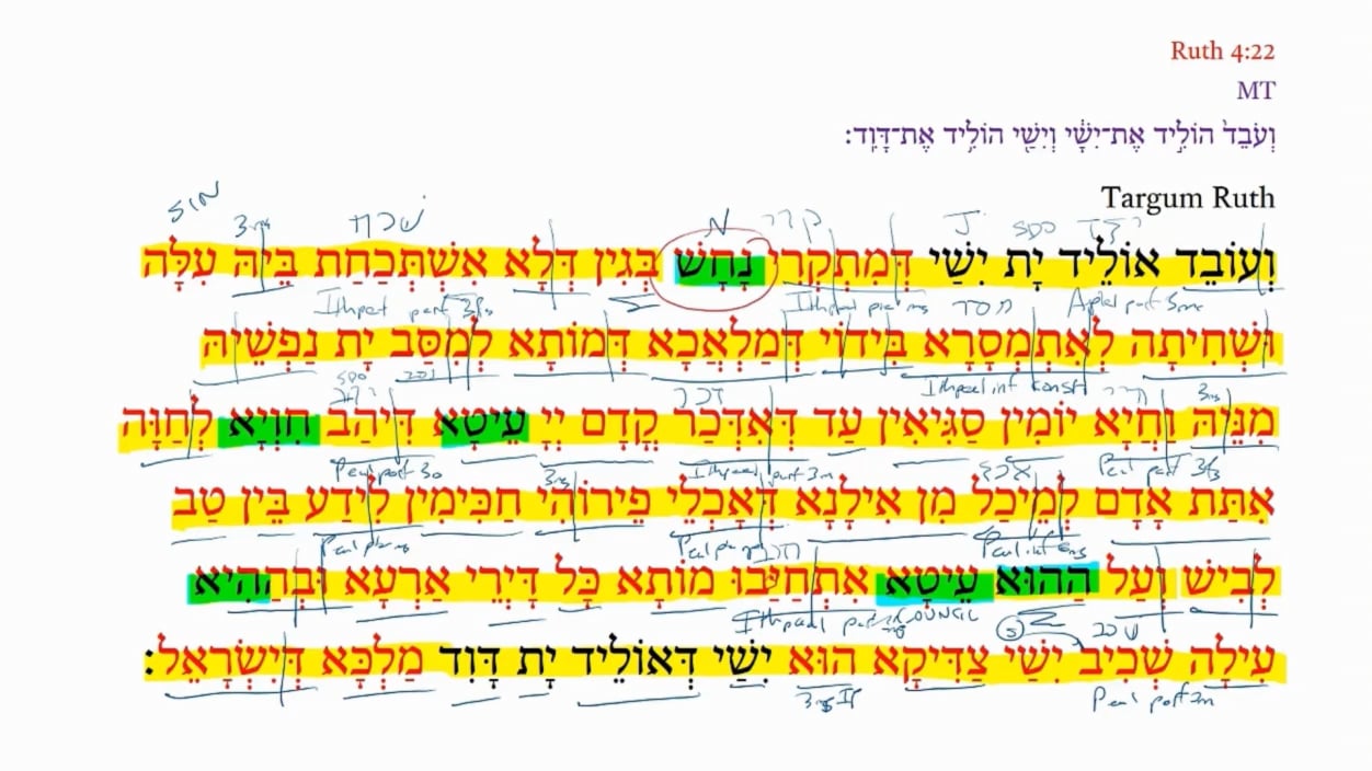 TR Ruth 4:22d