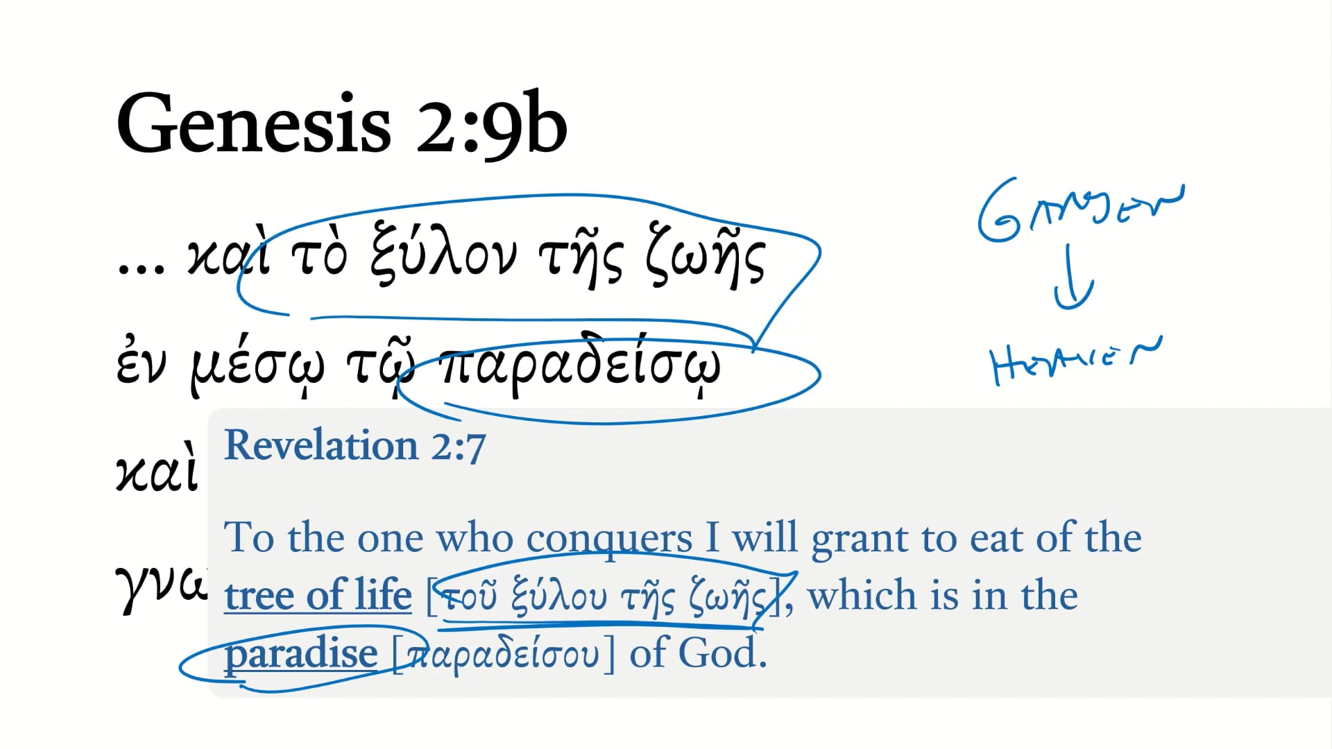 Genesis 2:9b