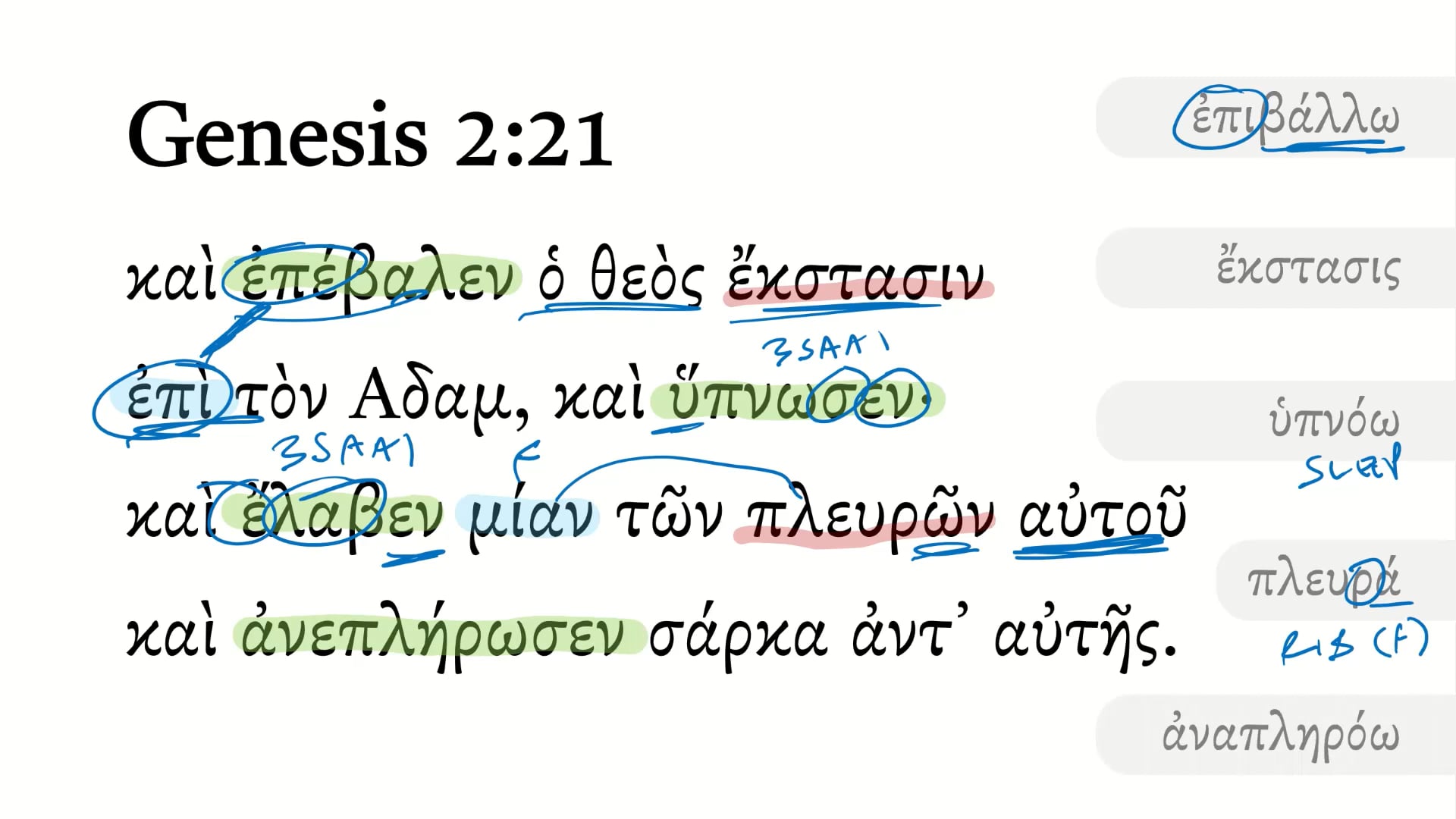 Genesis 2:21