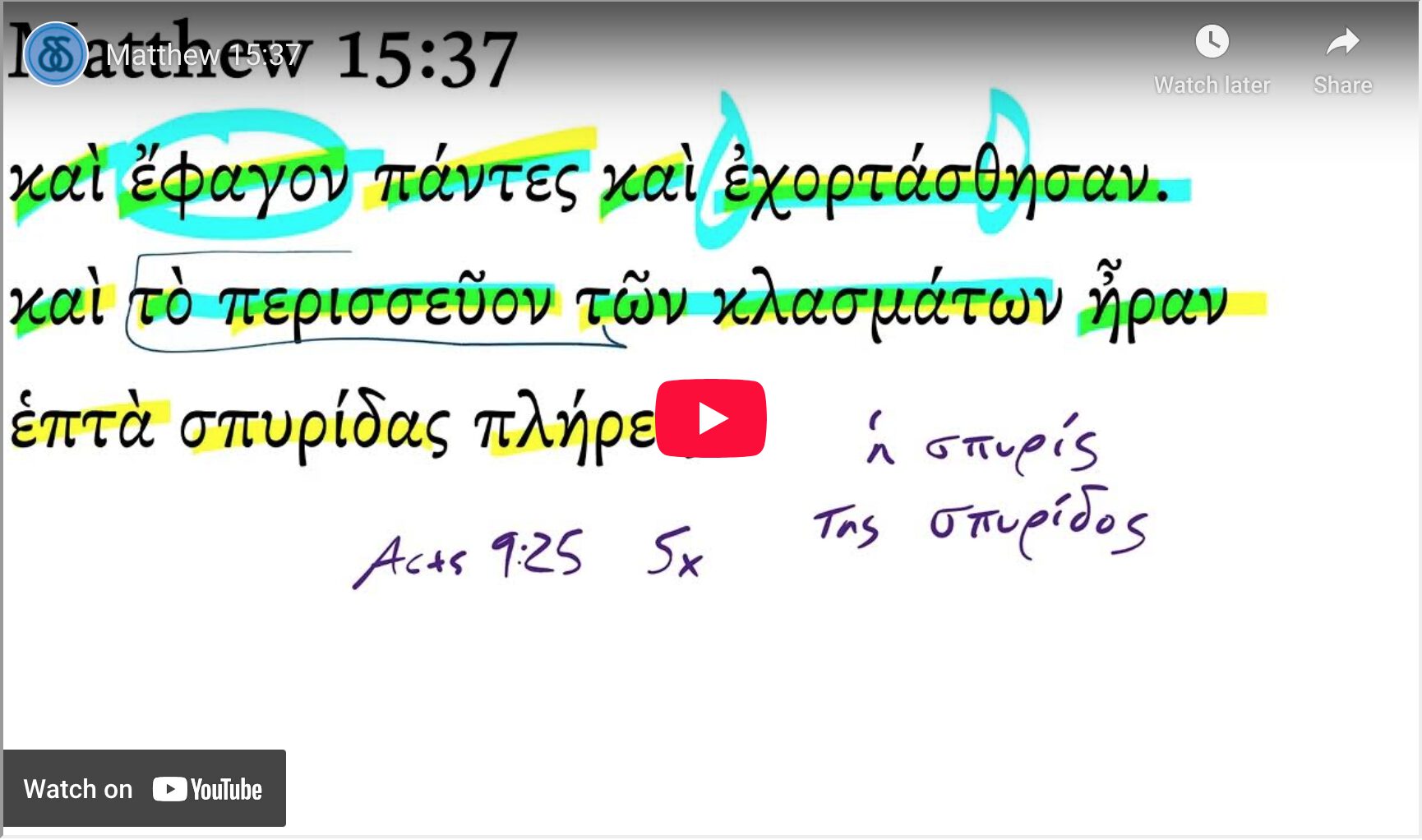 Matthew 15:37