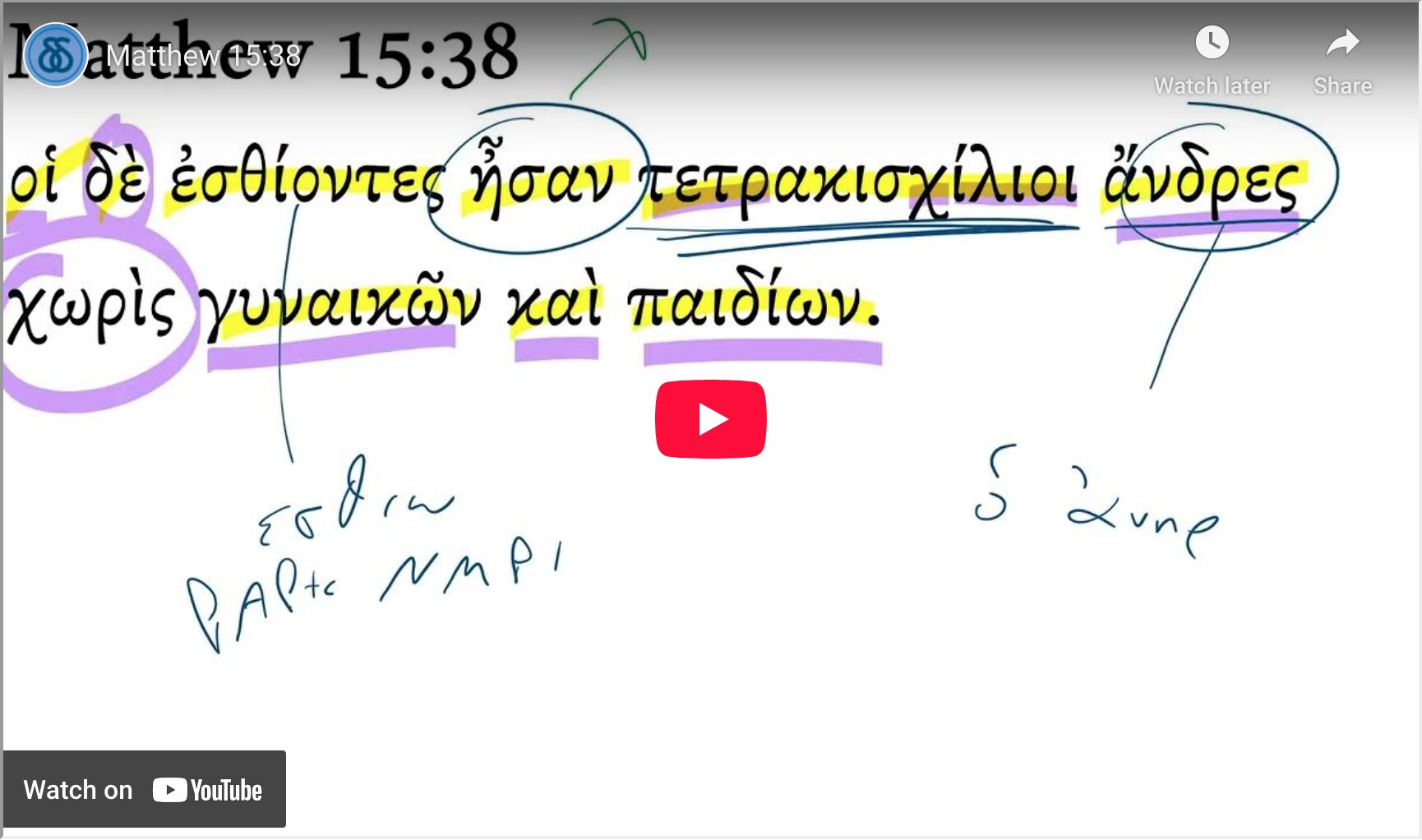 Matthew 15:38