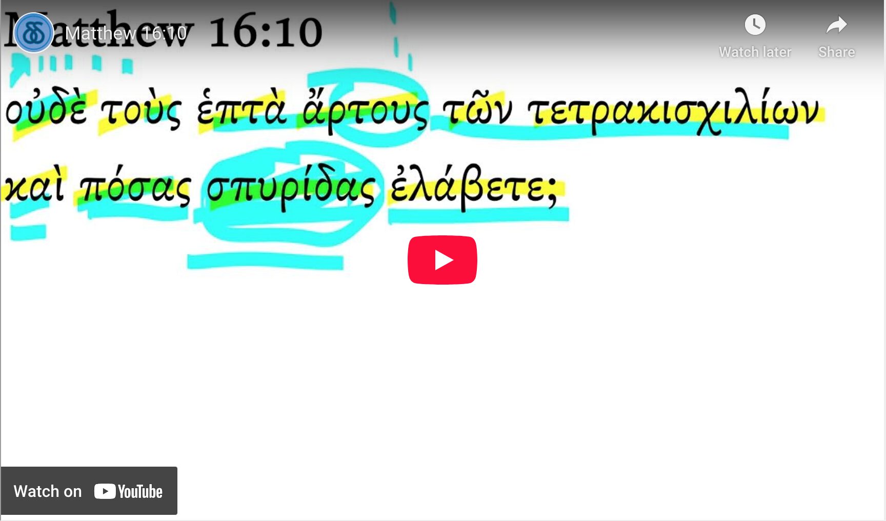 Matthew 16:10