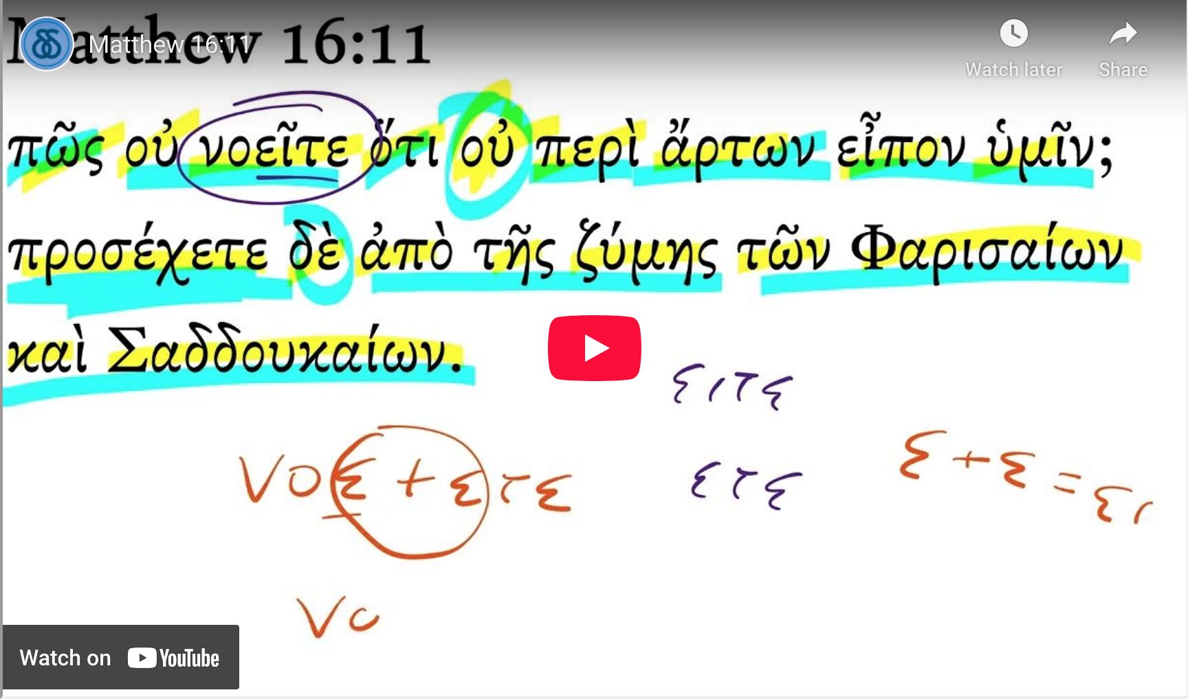 Matthew 16:11