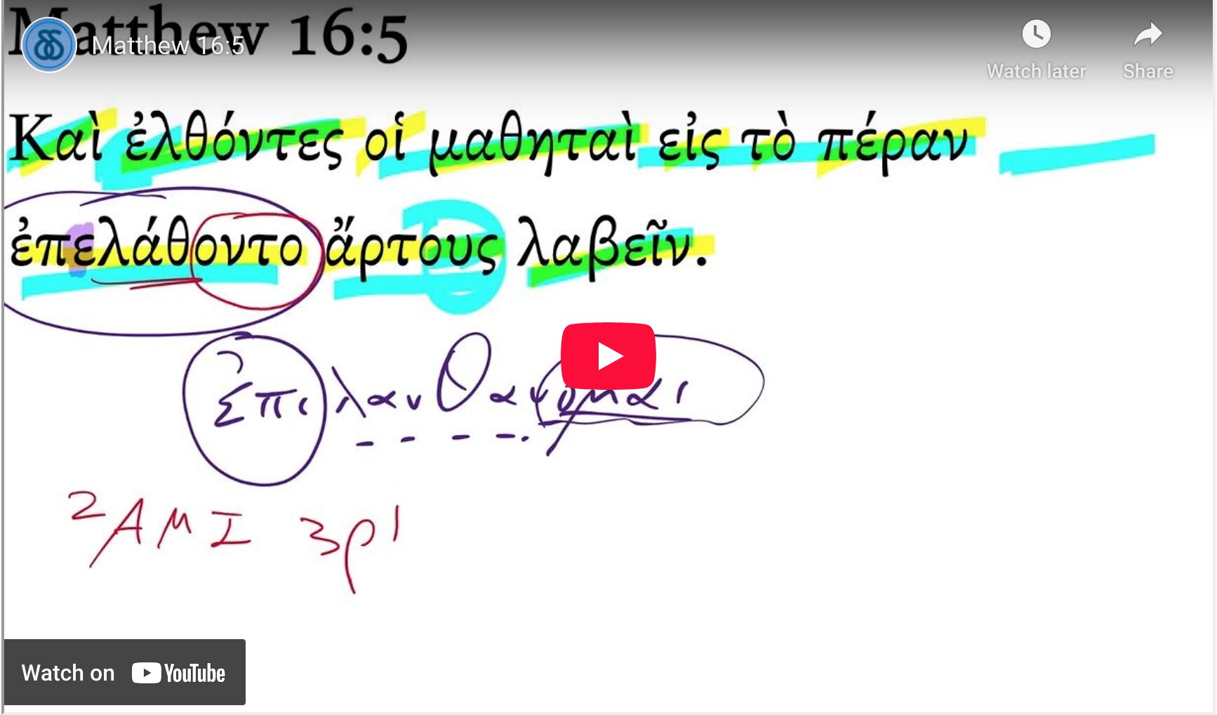 Matthew 16:5
