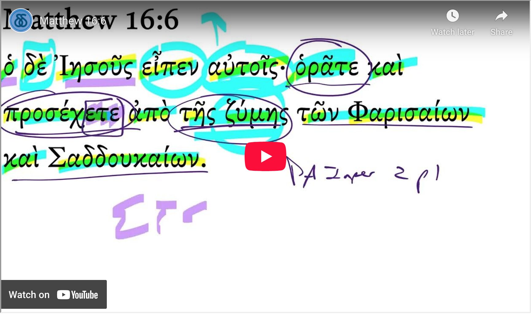 Matthew 16:6