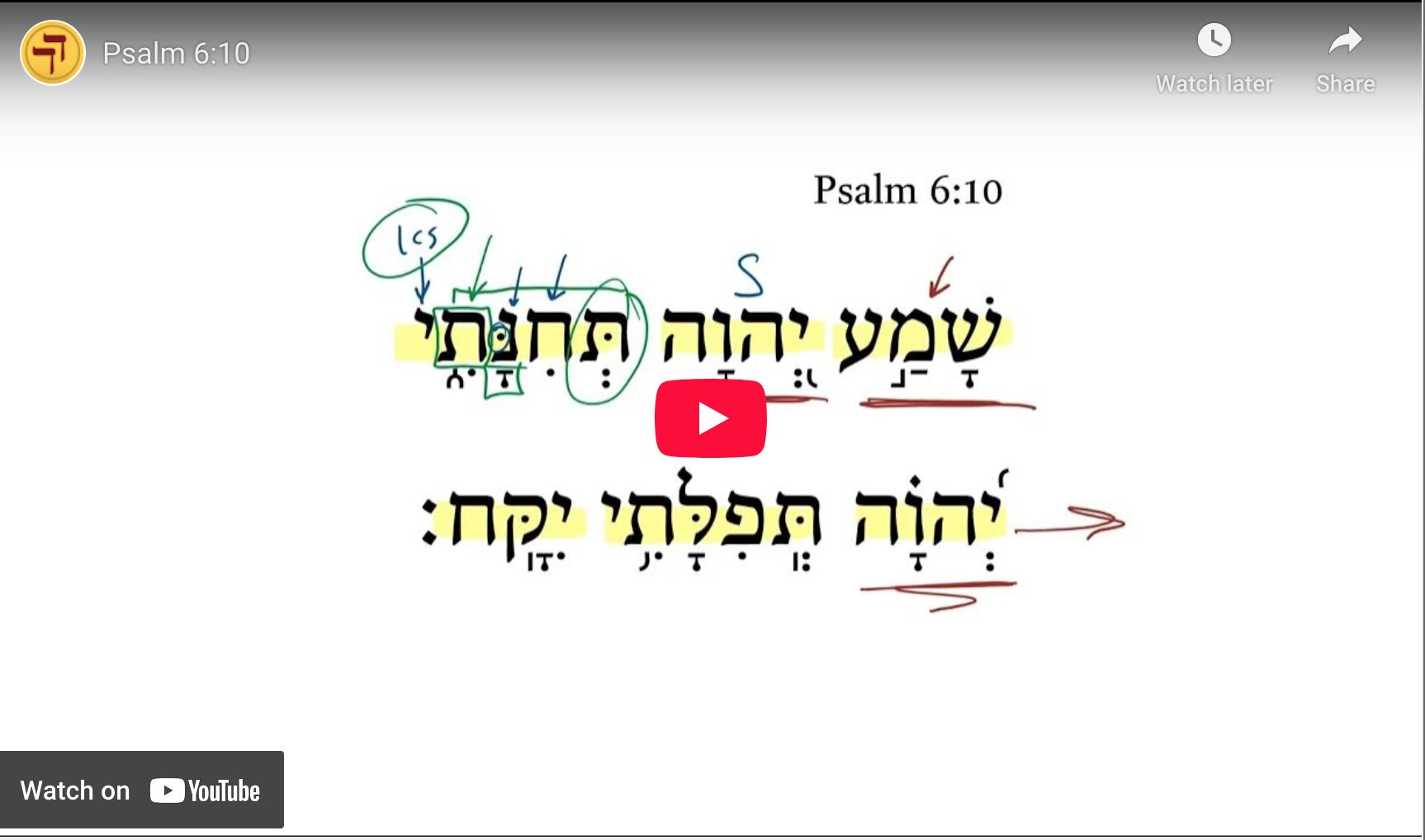Psalm 6:10