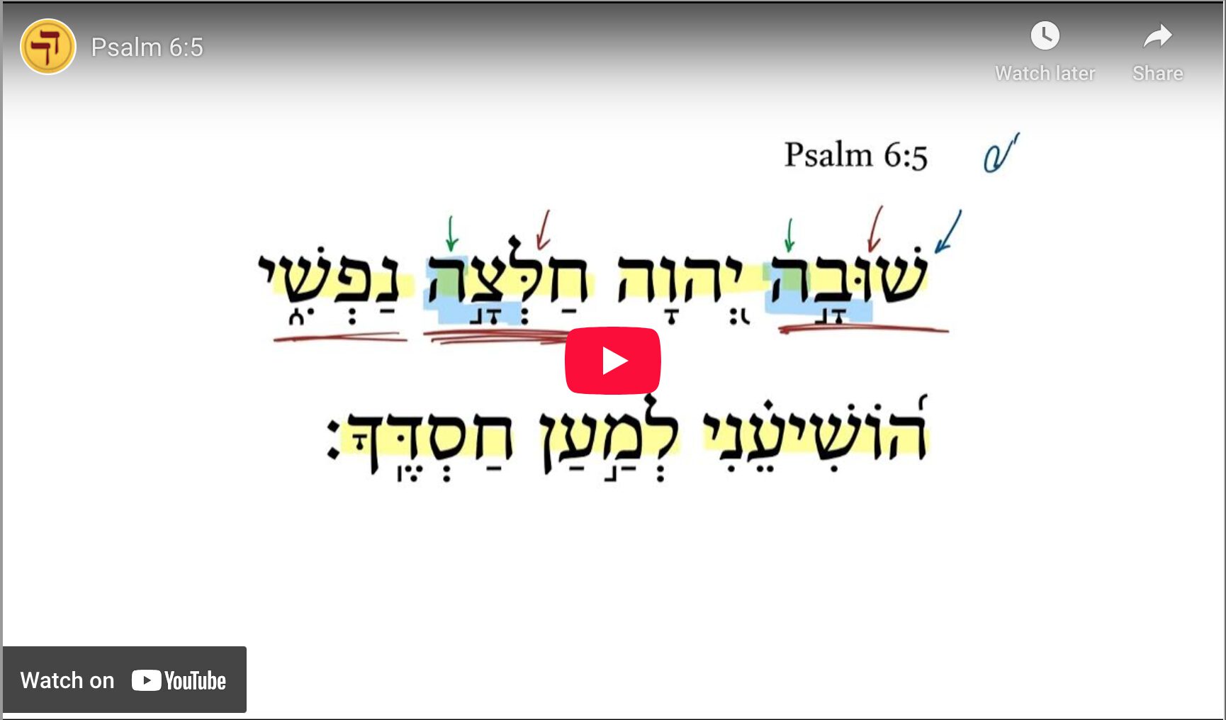 Psalm 6:5
