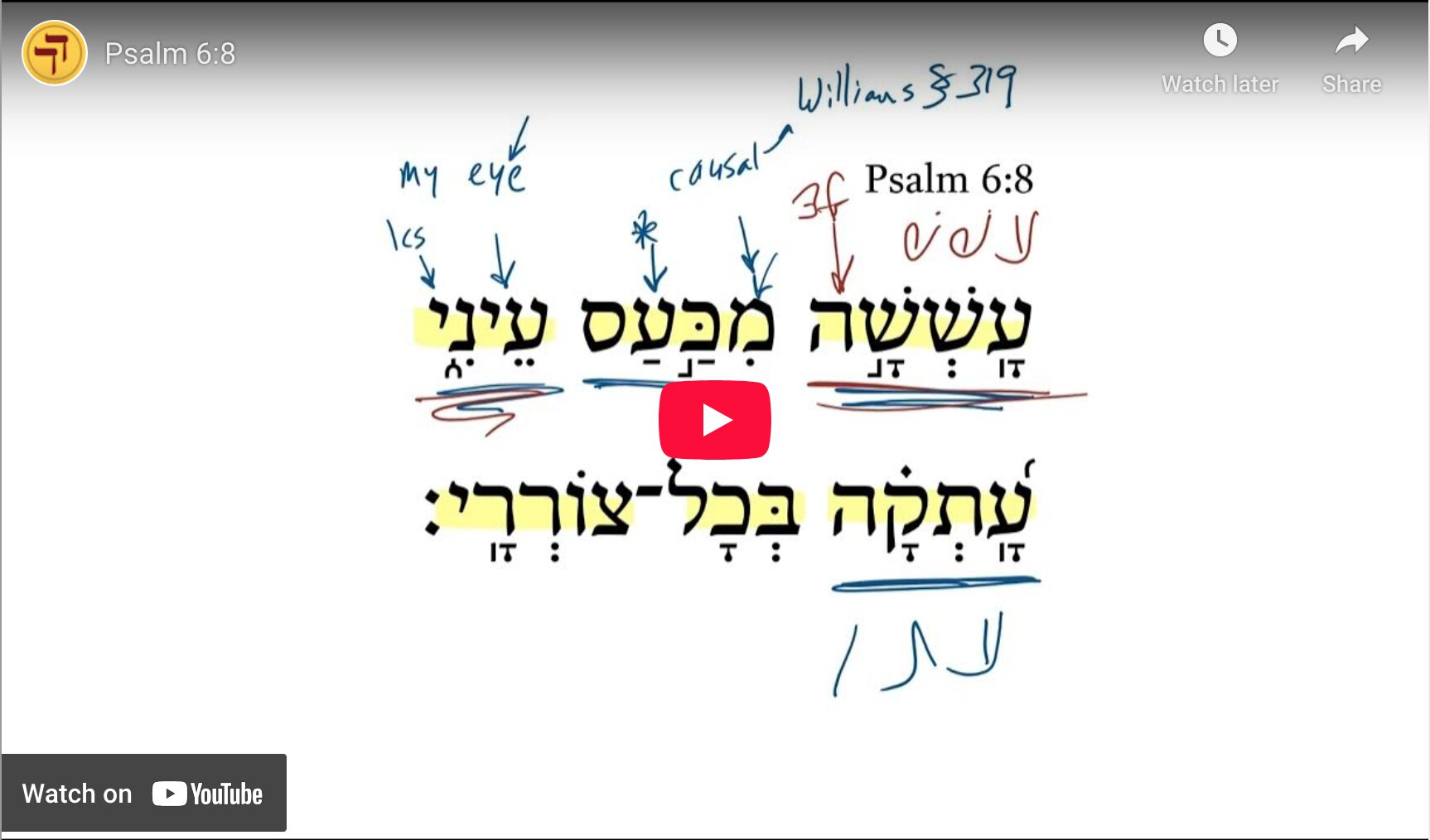 Psalm 6:8