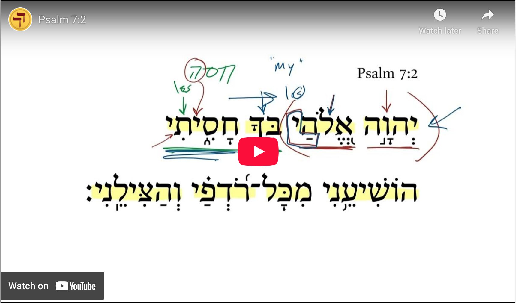 Psalm 7:2
