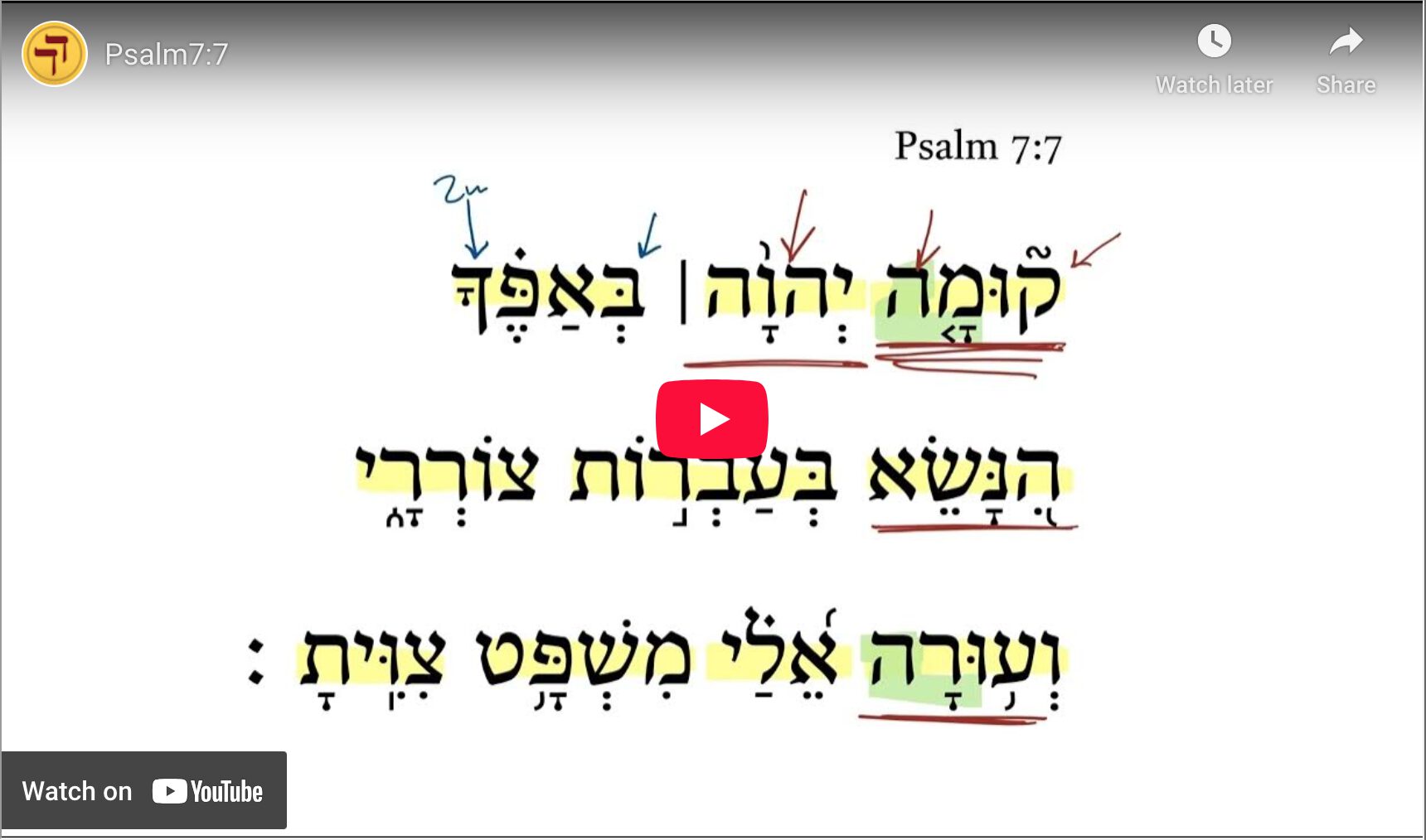 Psalm 7:7
