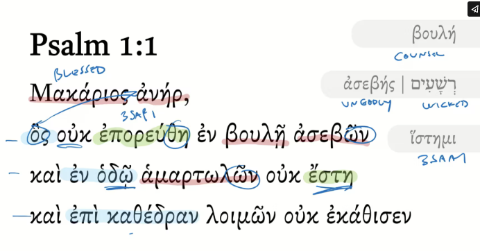 Psalm 1:1 Septuagint